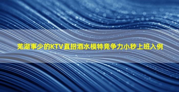 沧州夜总会招聘